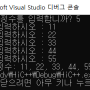 포인터3.png